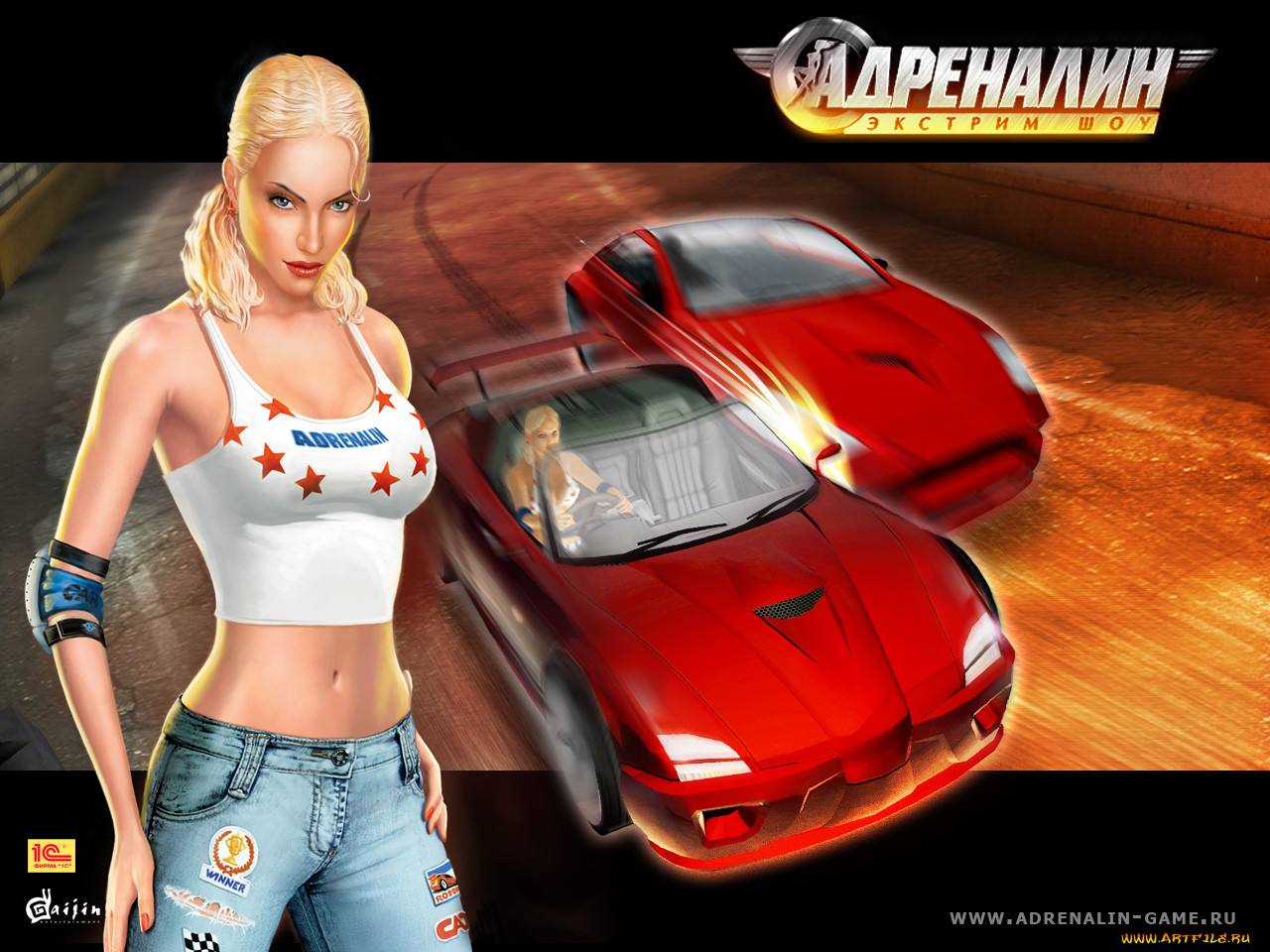 , , , , race, extreme, show